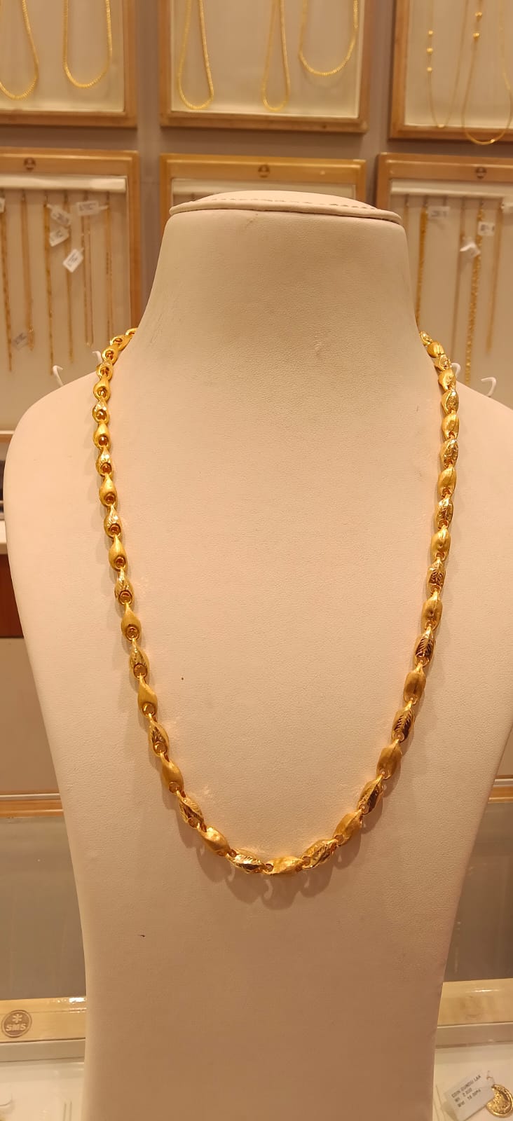 Long Chain 